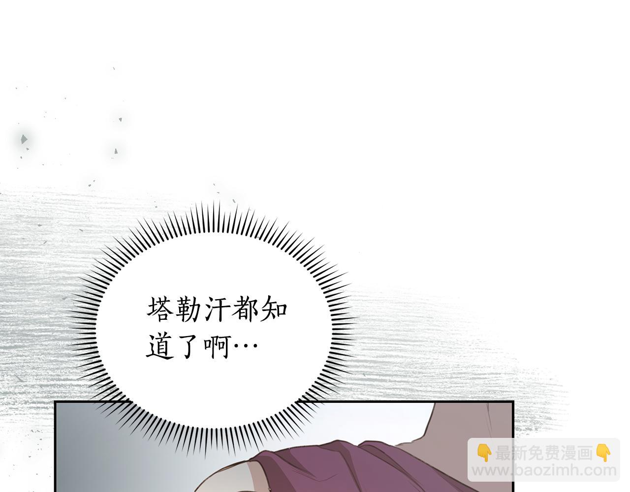 第9话 惩罚126
