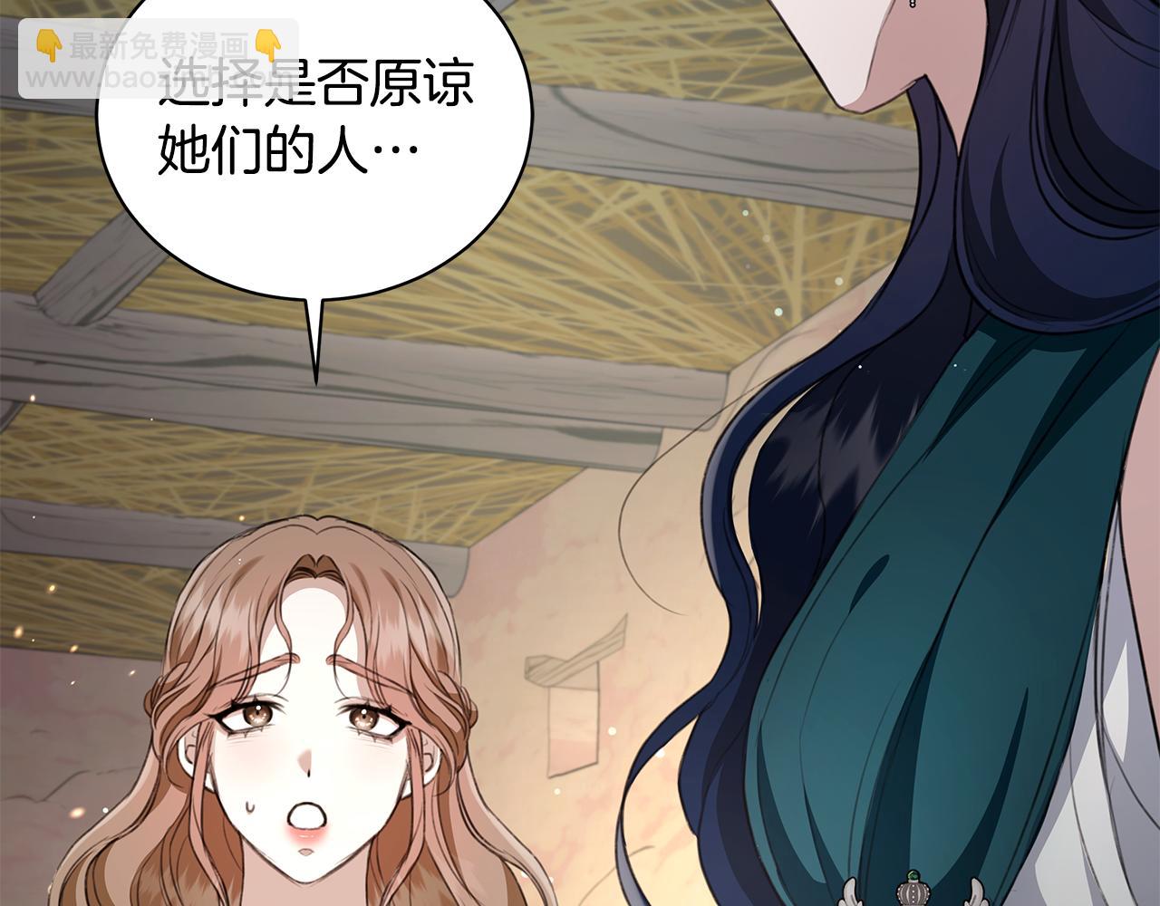 第9话 惩罚136