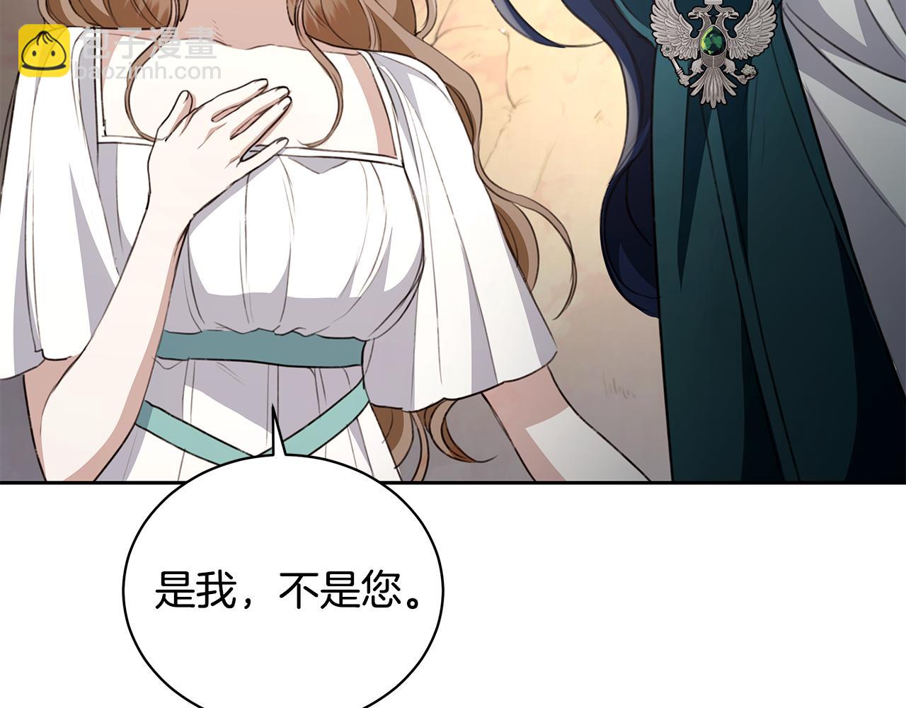 第9话 惩罚137