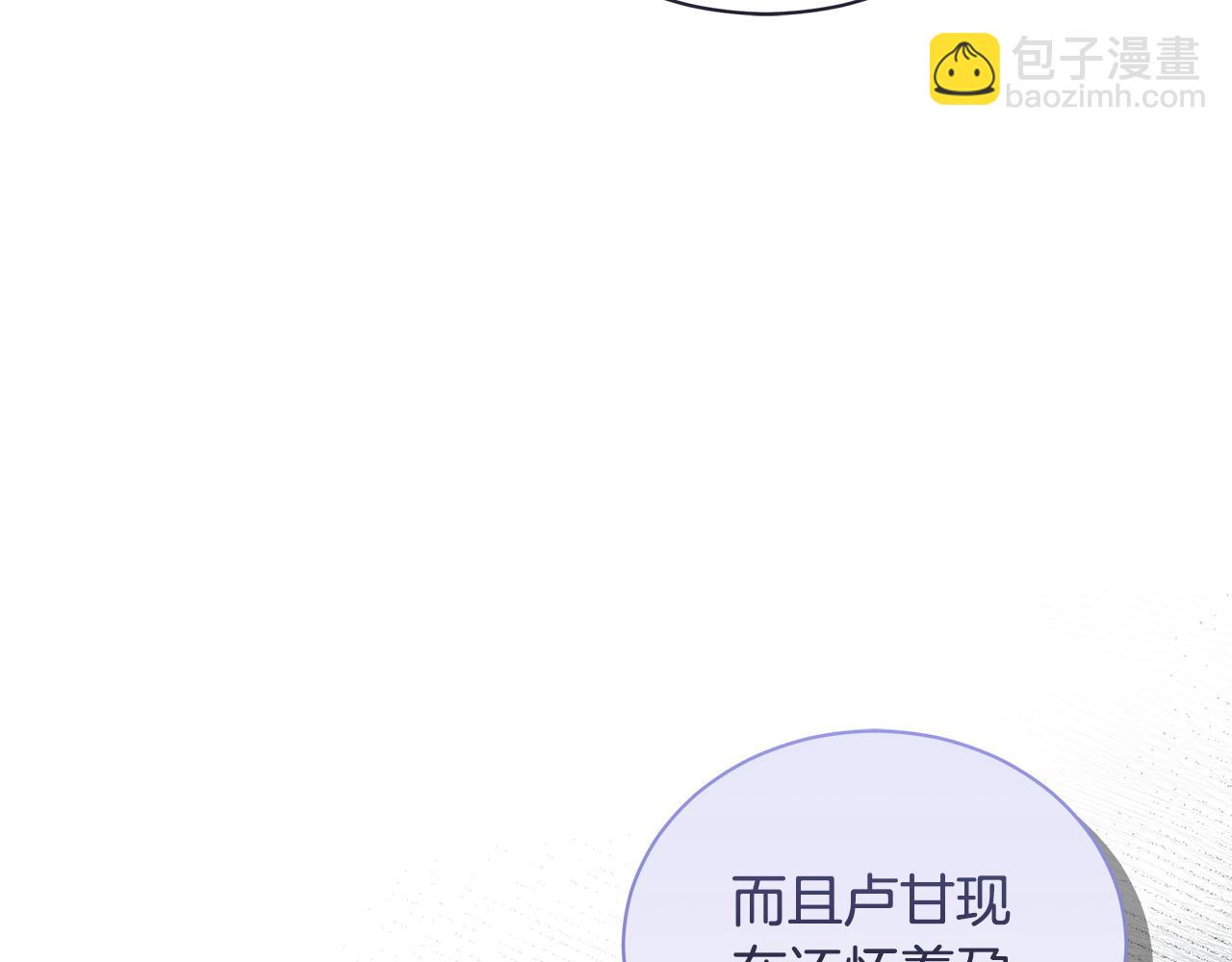 第9话 惩罚147