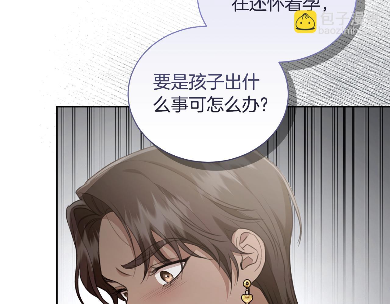 第9话 惩罚148