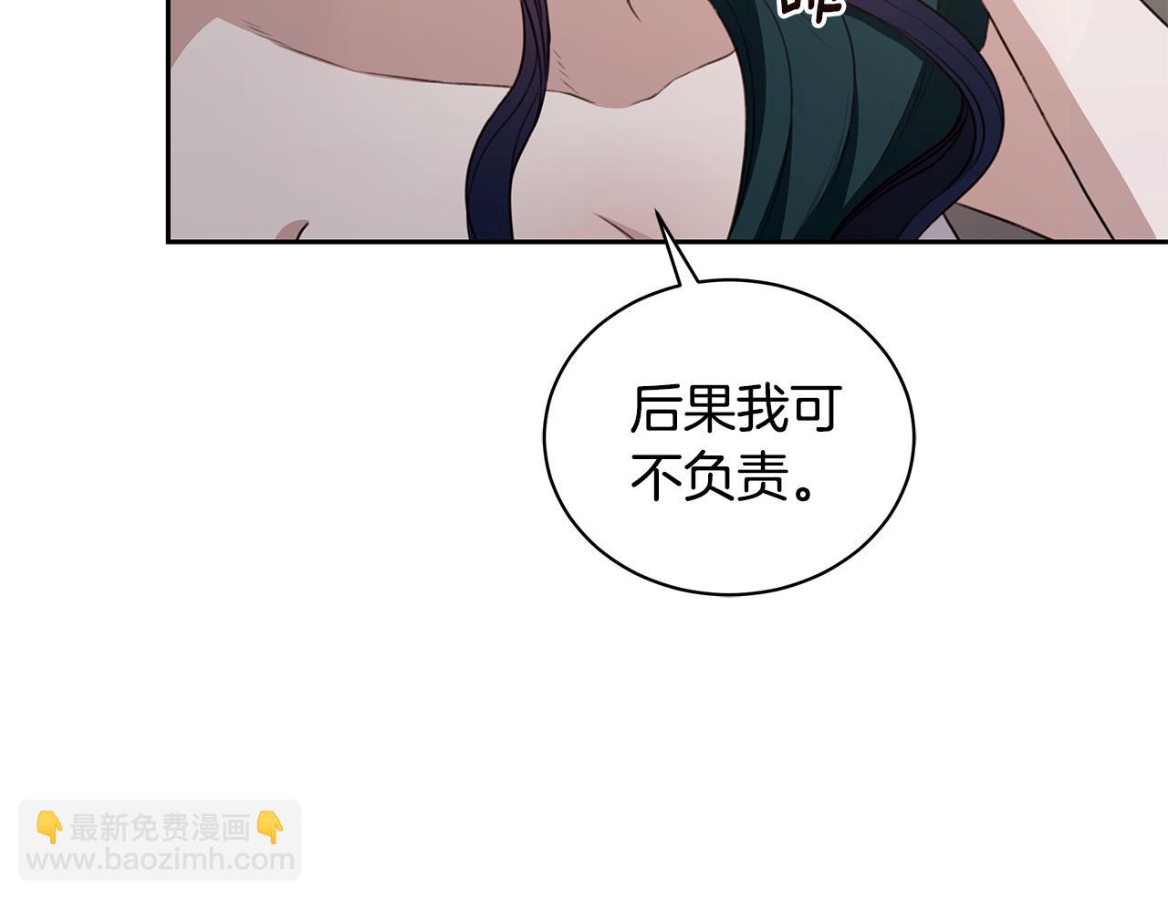 第9话 惩罚159