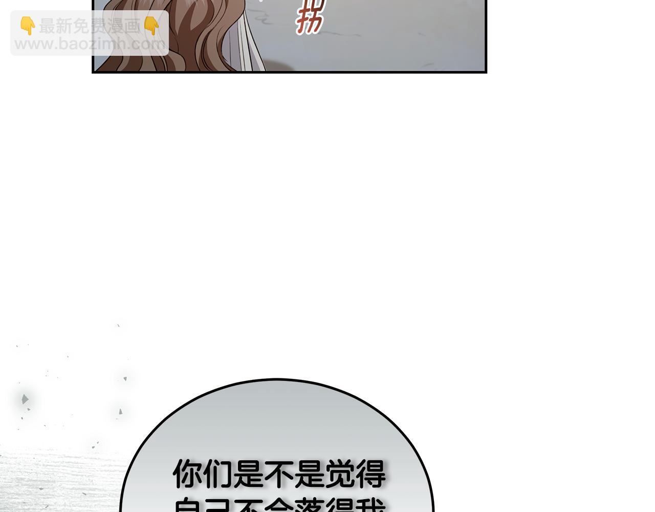 第9话 惩罚162