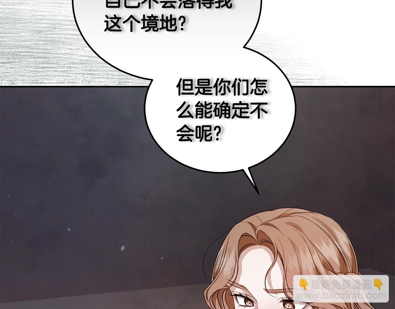 第9话 惩罚163