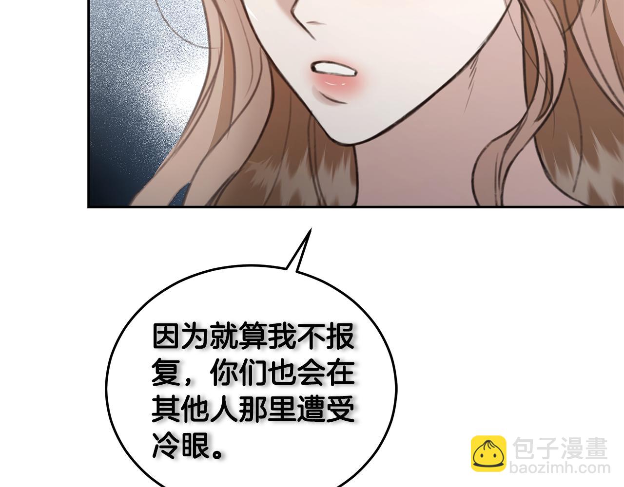 第9话 惩罚167