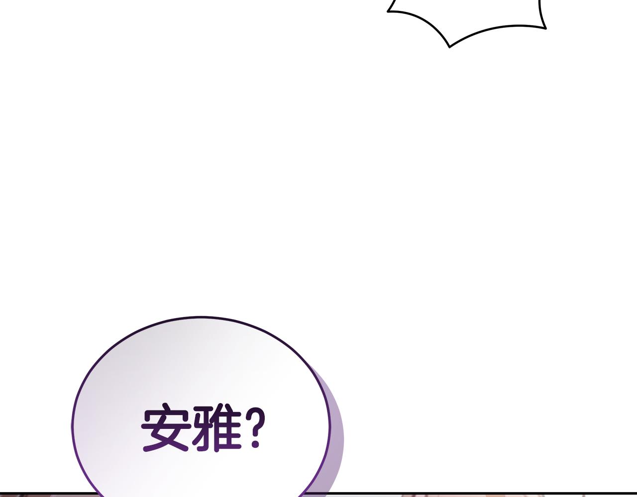 第9话 惩罚179