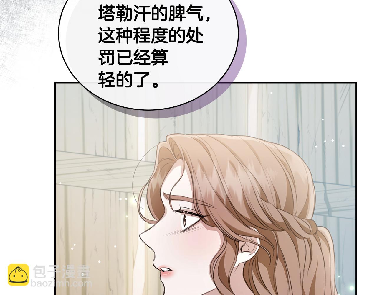 第9话 惩罚188