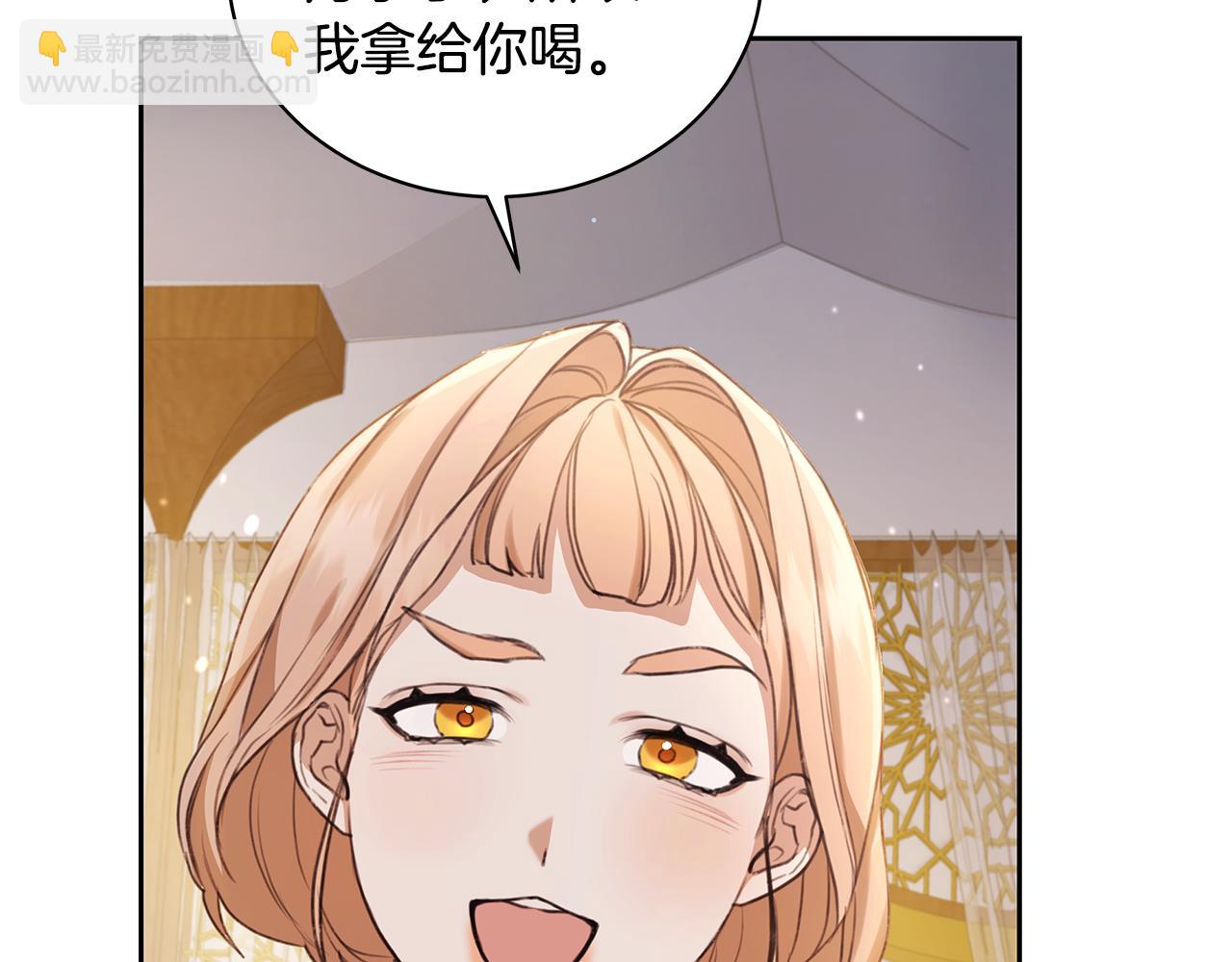 第9话 惩罚19