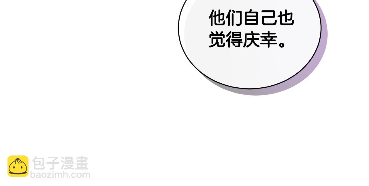 第9话 惩罚190