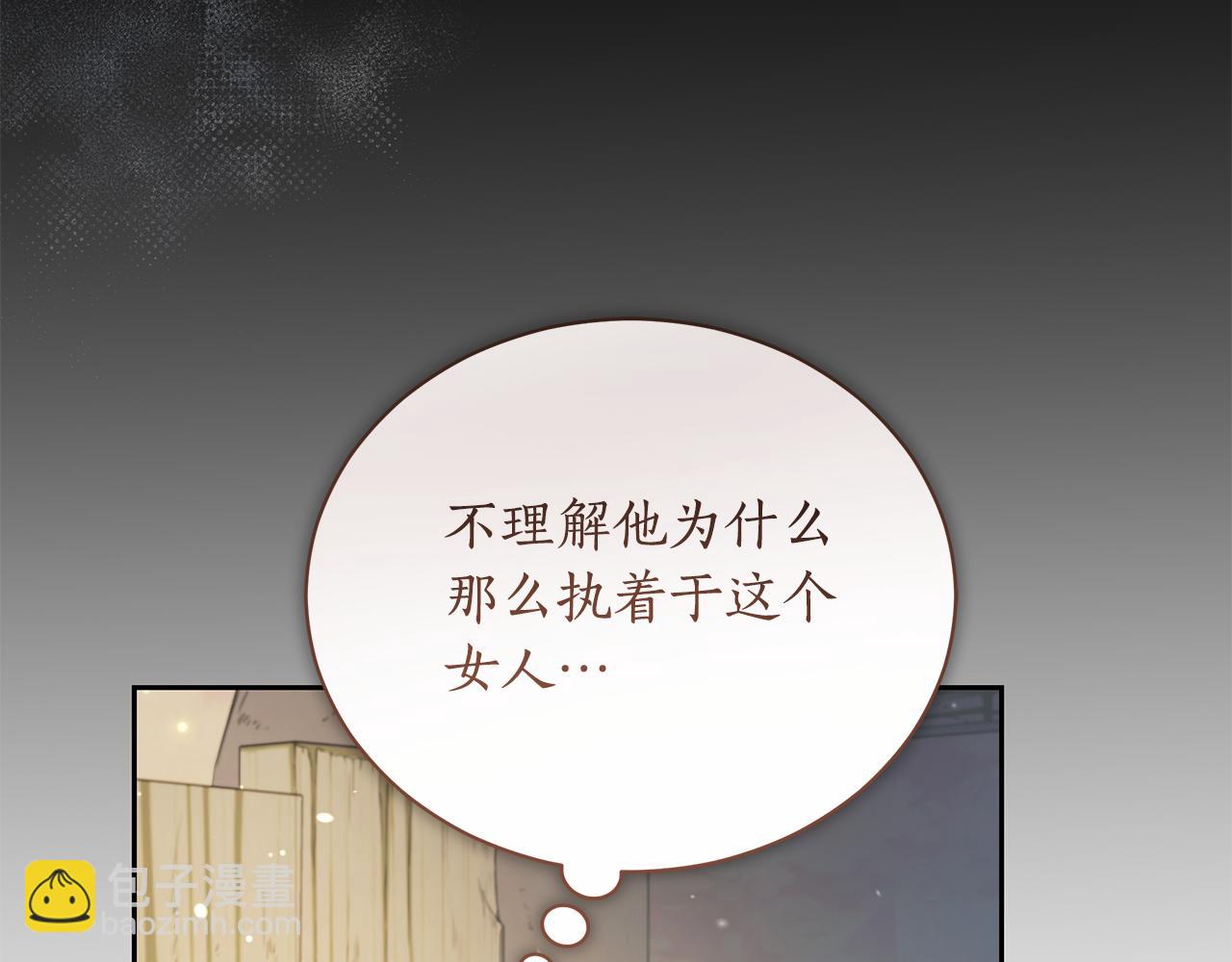 第9话 惩罚197