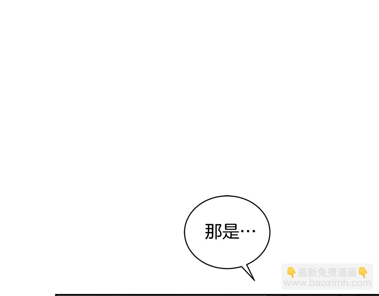第9话 惩罚200