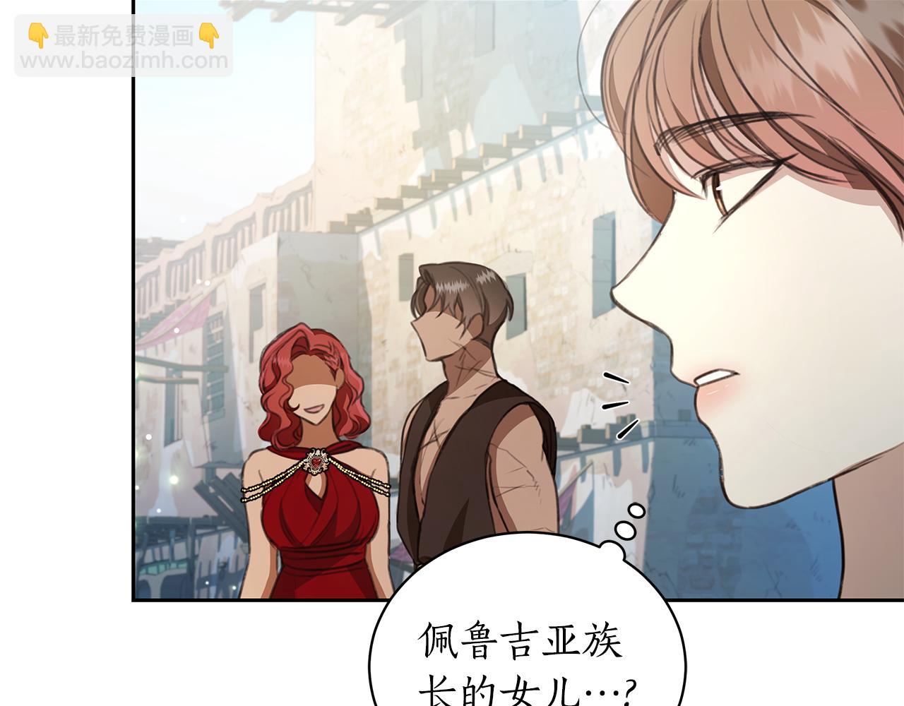 第9话 惩罚201