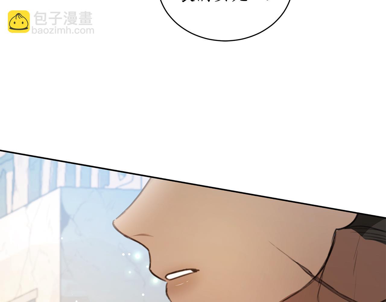 第9话 惩罚202