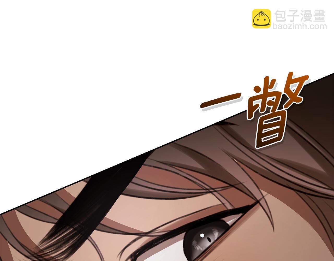 第9话 惩罚205