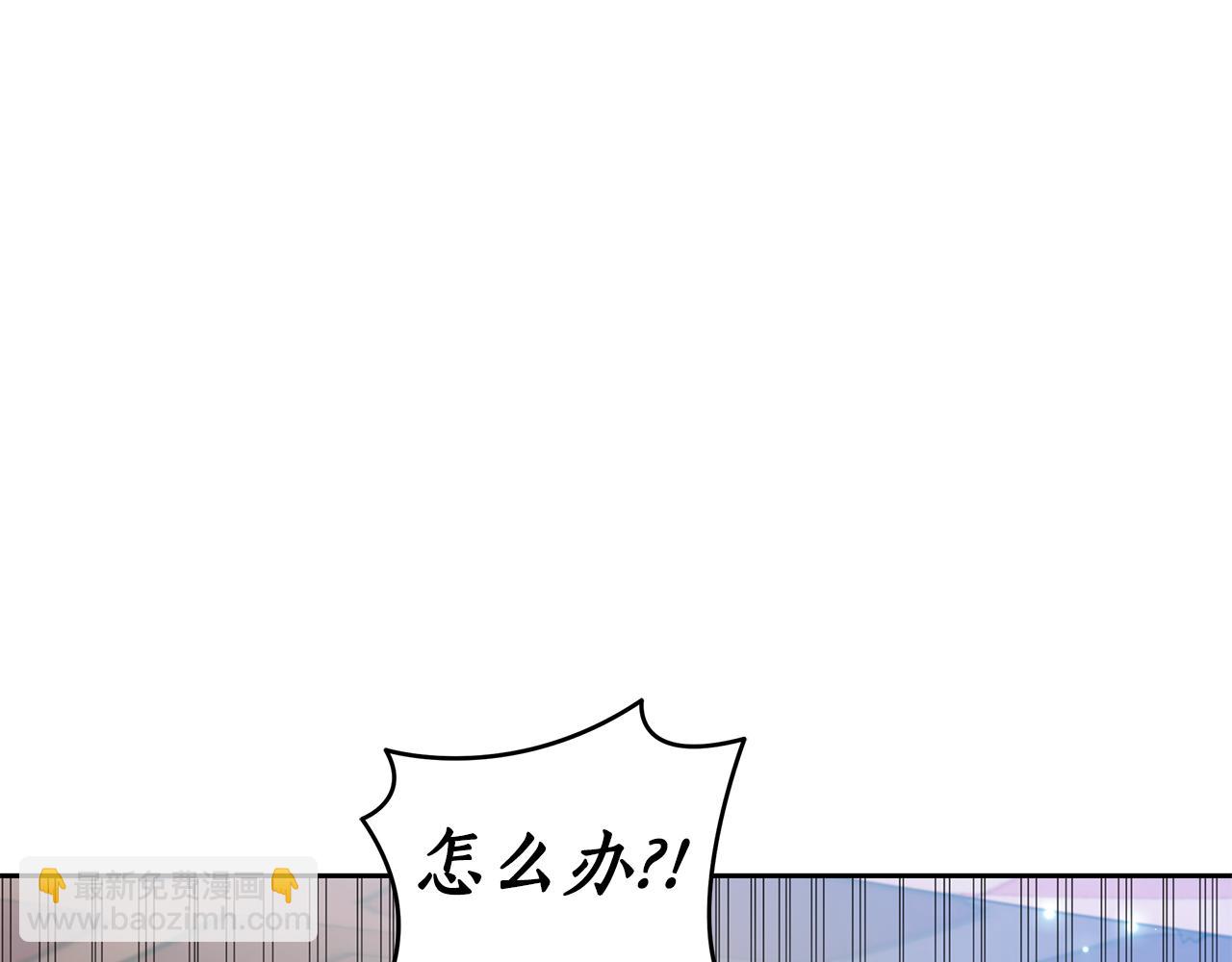 第9话 惩罚207