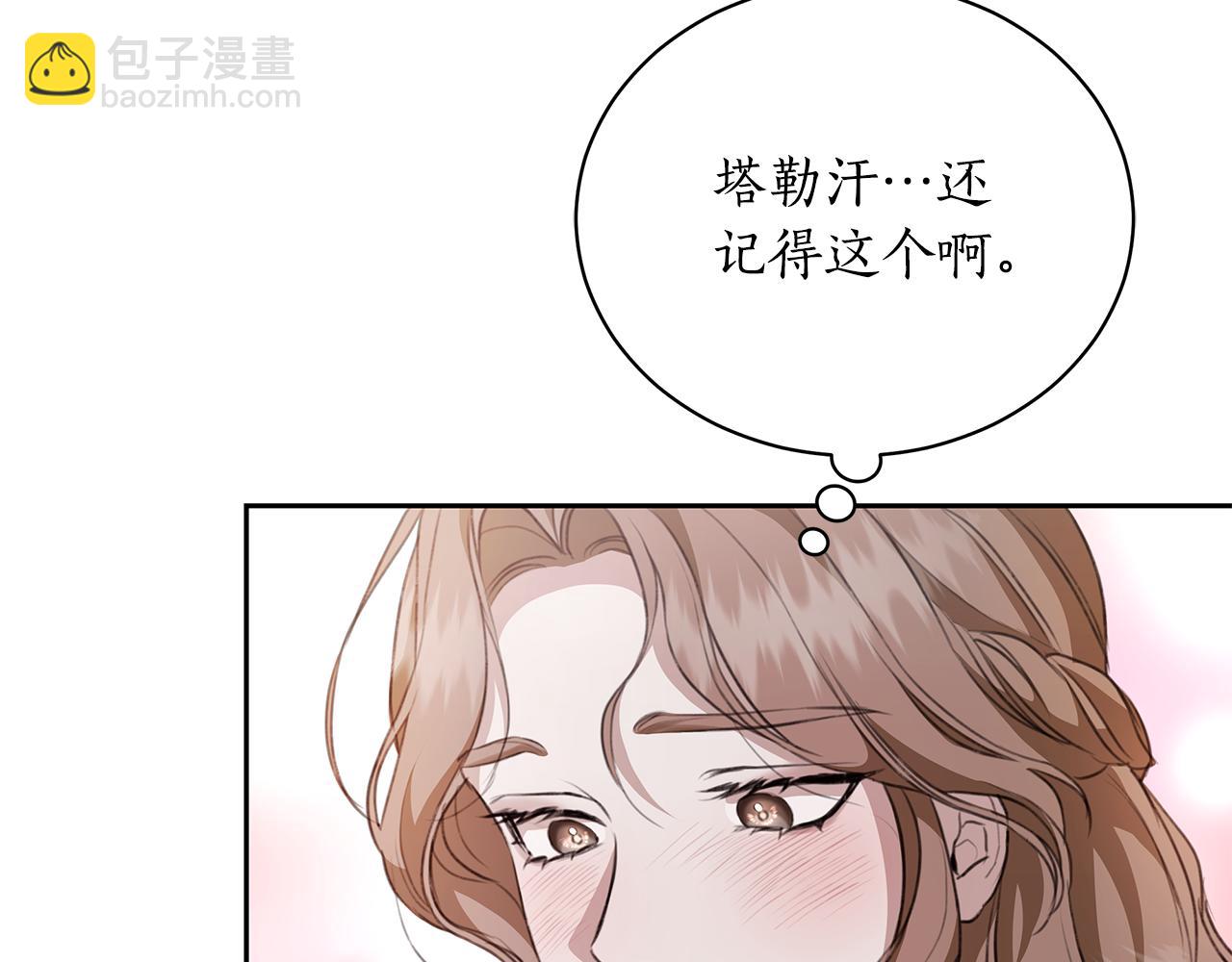 第9话 惩罚21