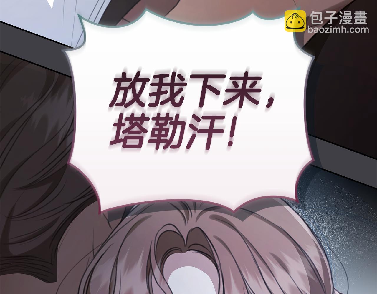 第9话 惩罚226