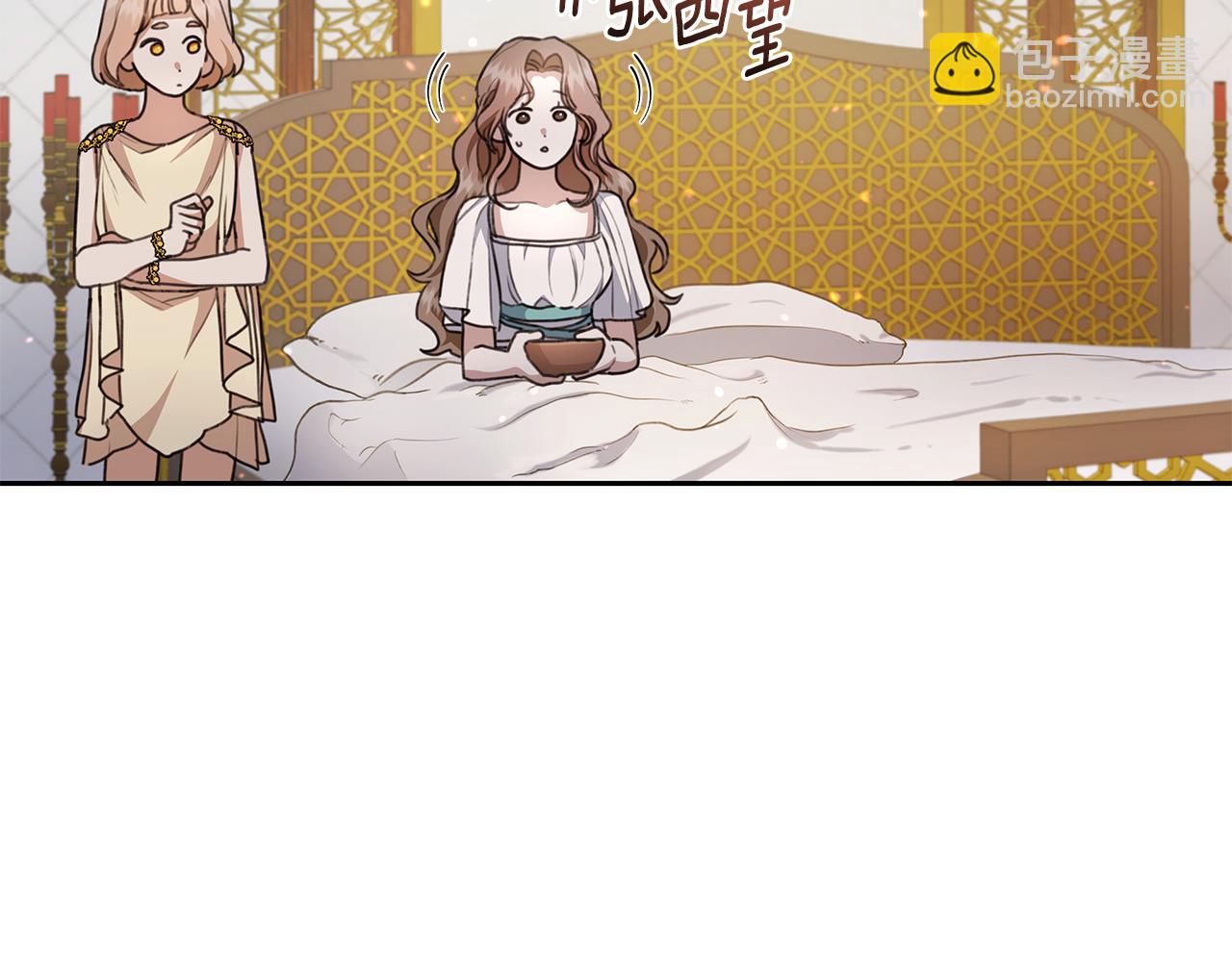 第9话 惩罚24