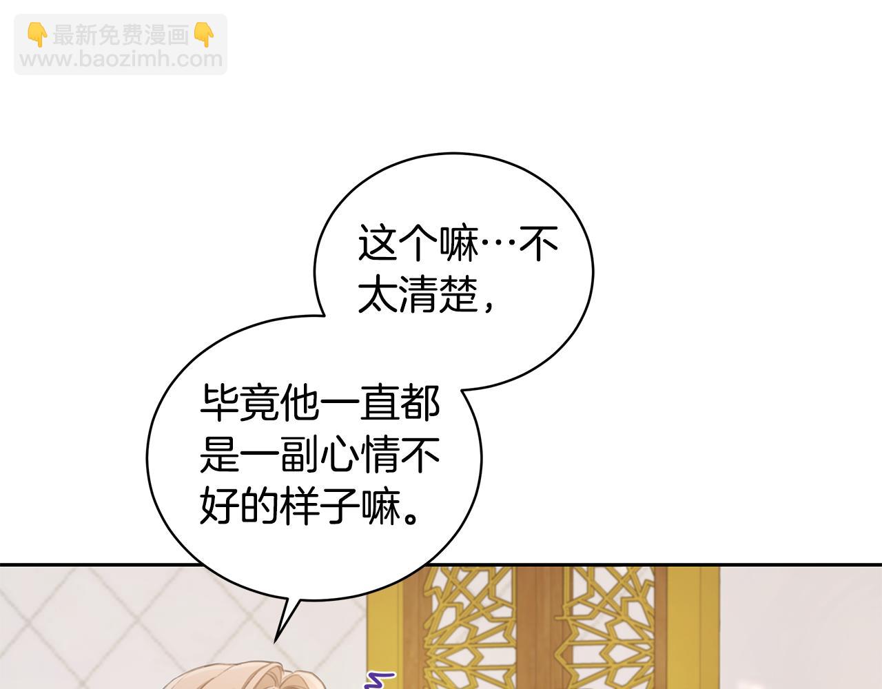 第9话 惩罚31