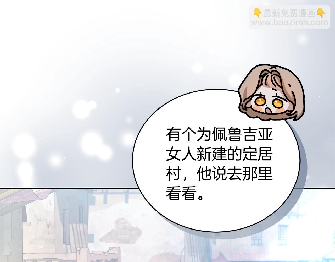 第9话 惩罚36
