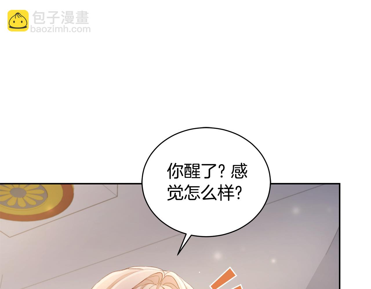 第9话 惩罚4
