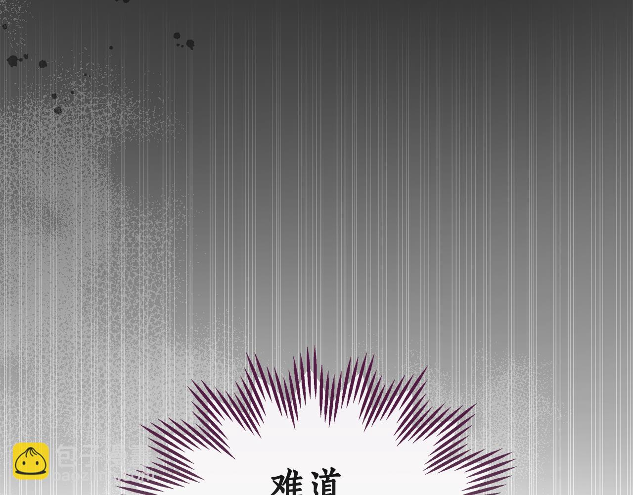 第9话 惩罚52