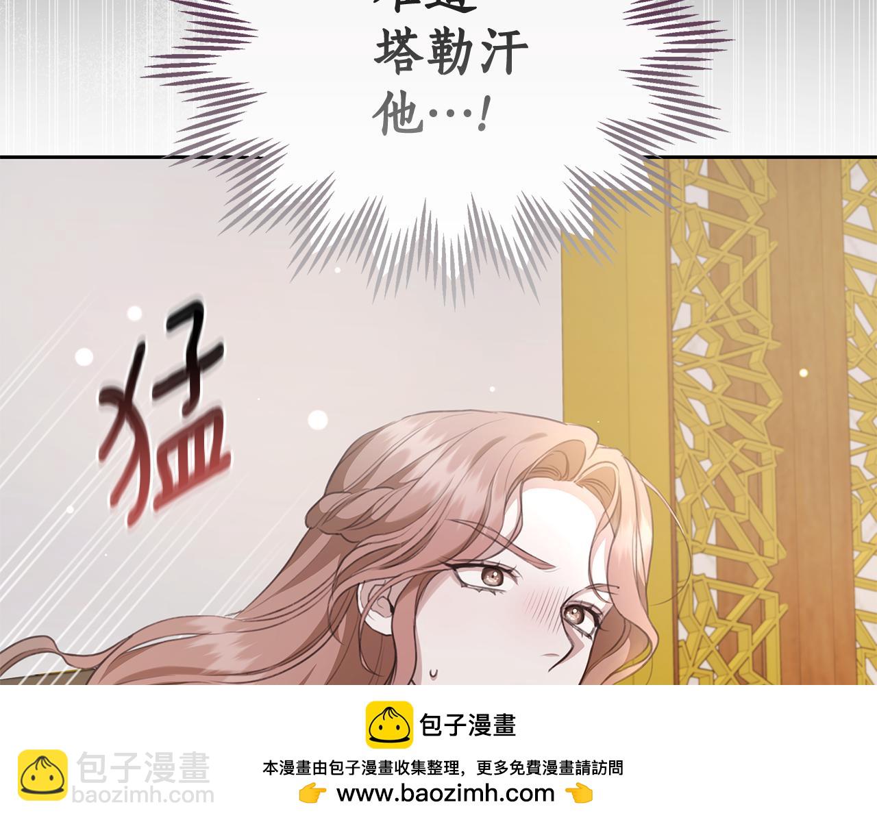第9话 惩罚53