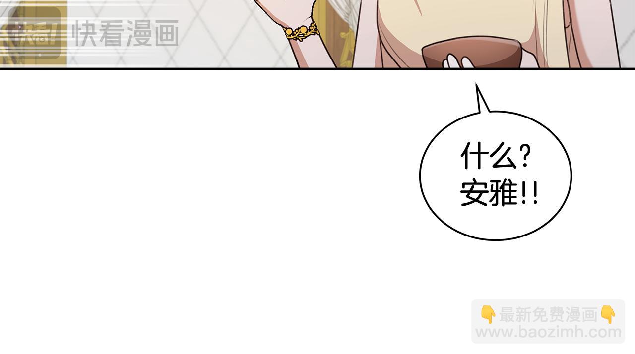第9话 惩罚58