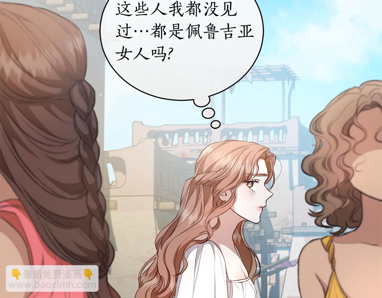 第9话 惩罚66