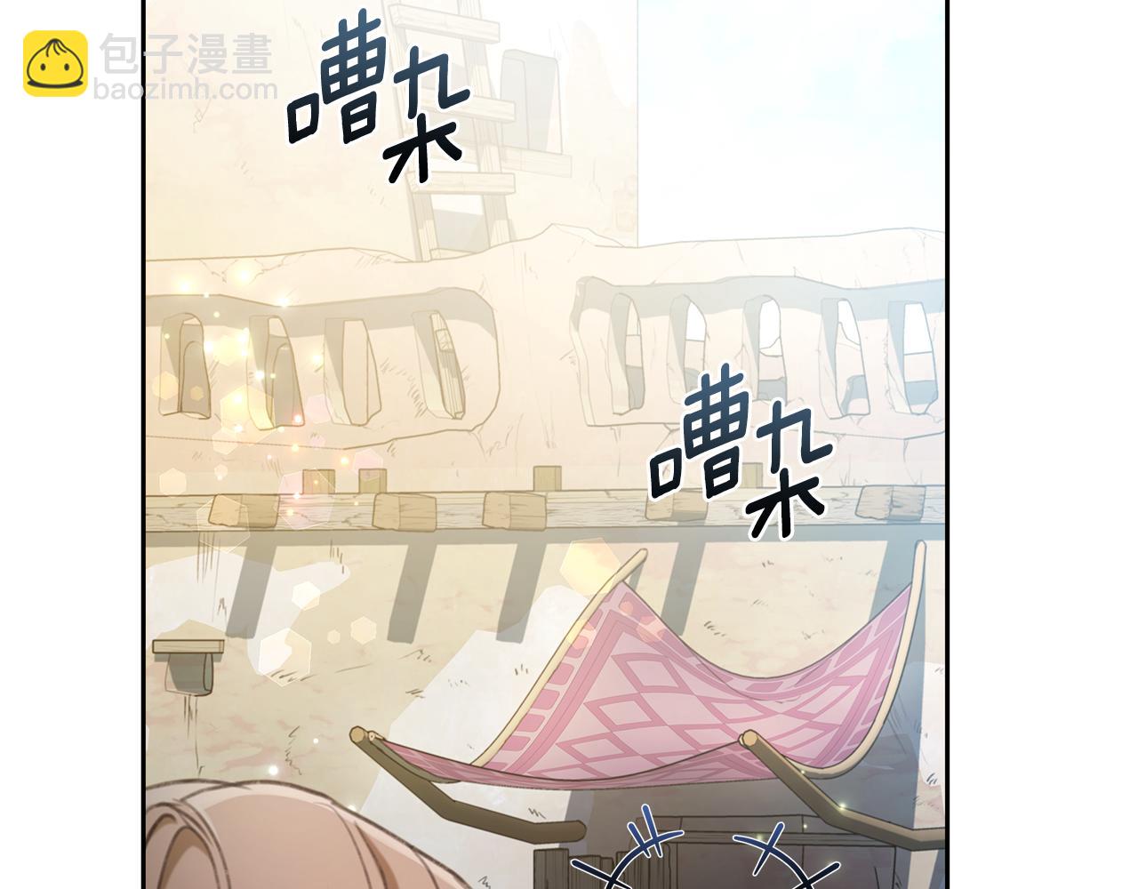 第9话 惩罚69