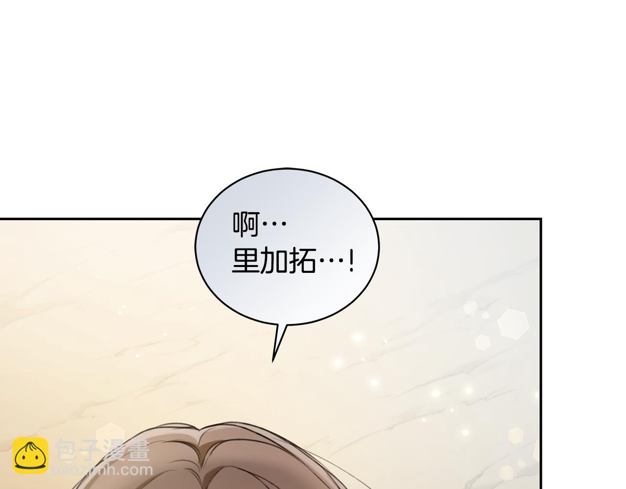 第9话 惩罚77