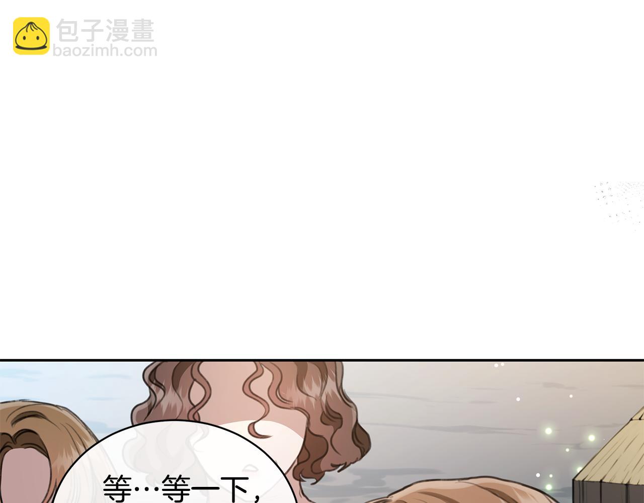 第9话 惩罚90