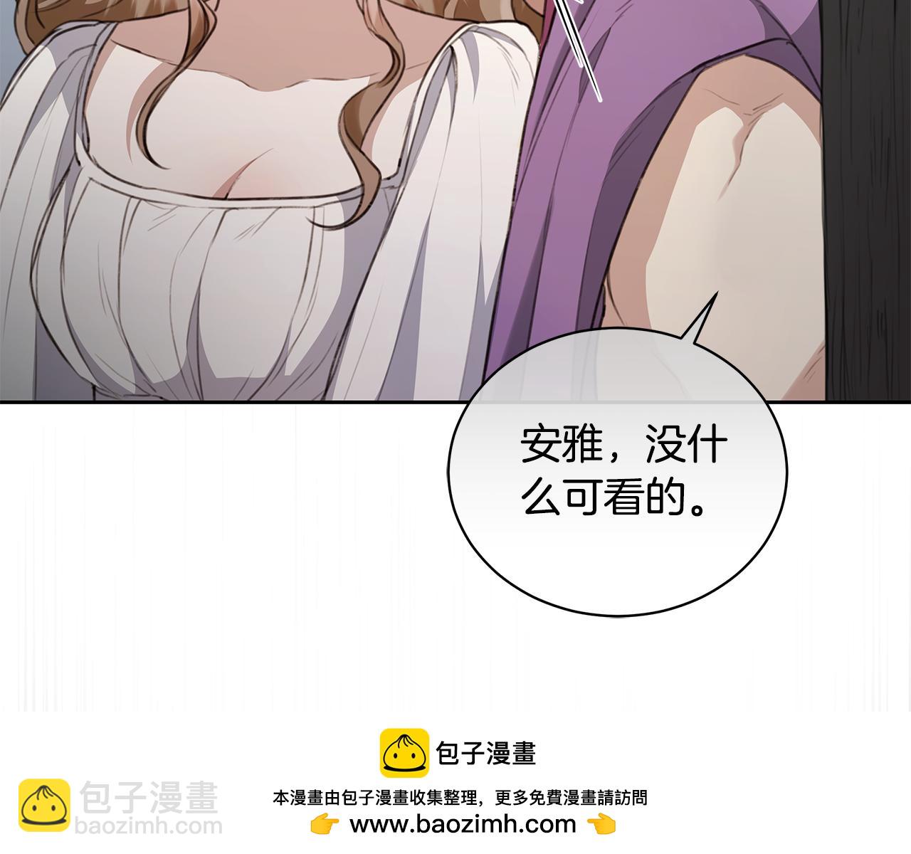第9话 惩罚92