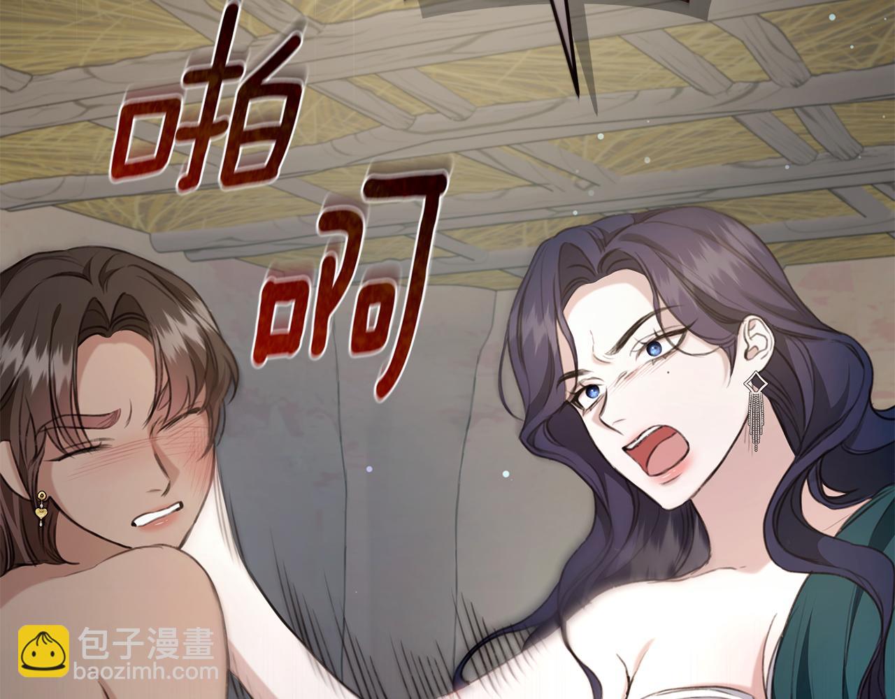 第9话 惩罚98