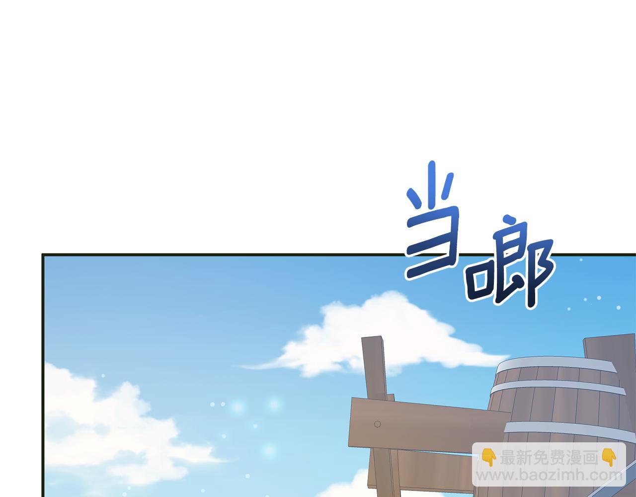 第13话 占有欲爆发10