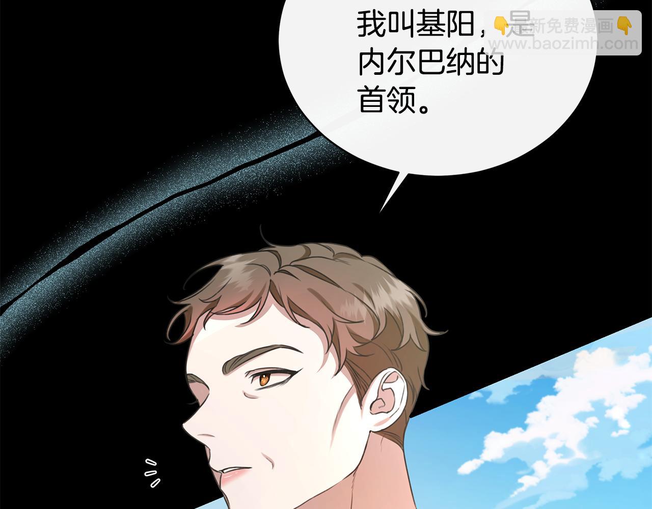 第13话 占有欲爆发100