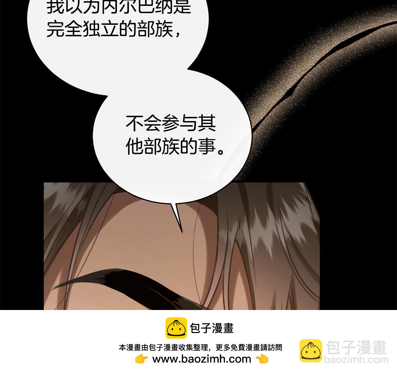 第13话 占有欲爆发107