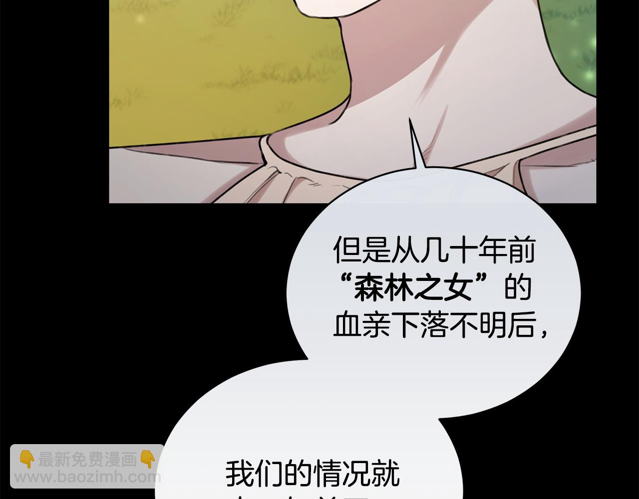 第13话 占有欲爆发115