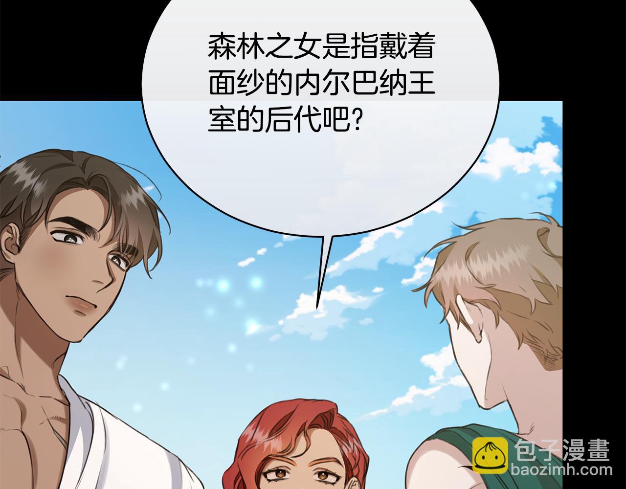 第13话 占有欲爆发117