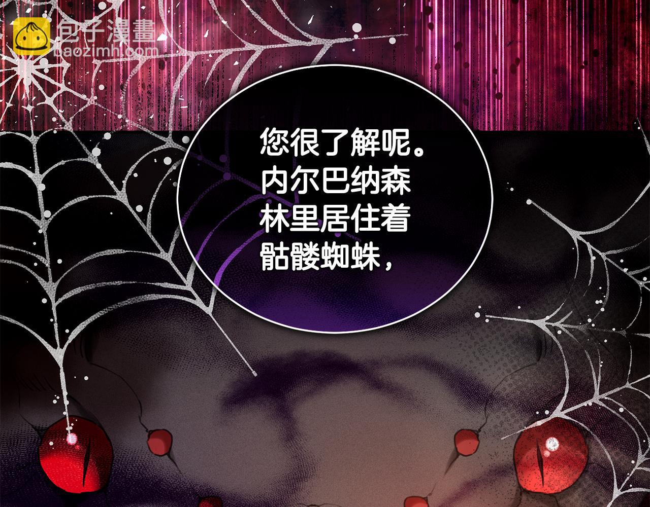 第13话 占有欲爆发121