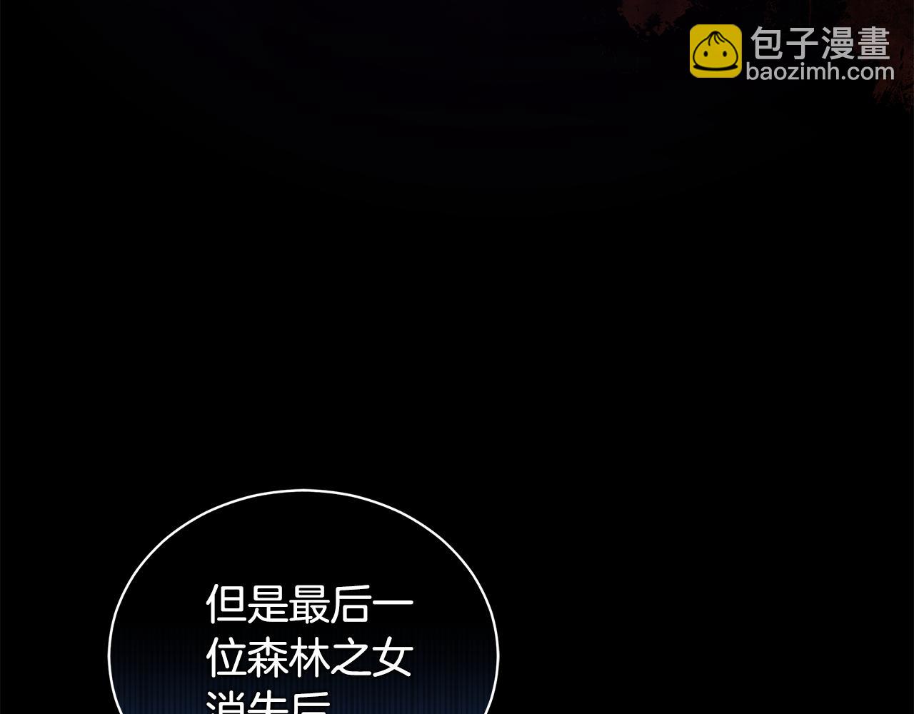 第13话 占有欲爆发125