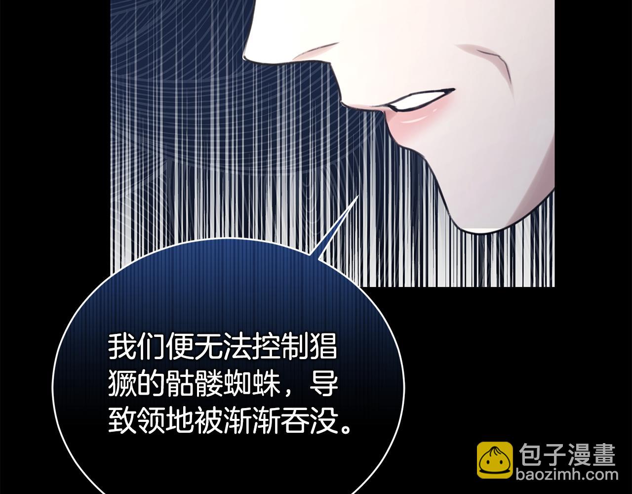 第13话 占有欲爆发127