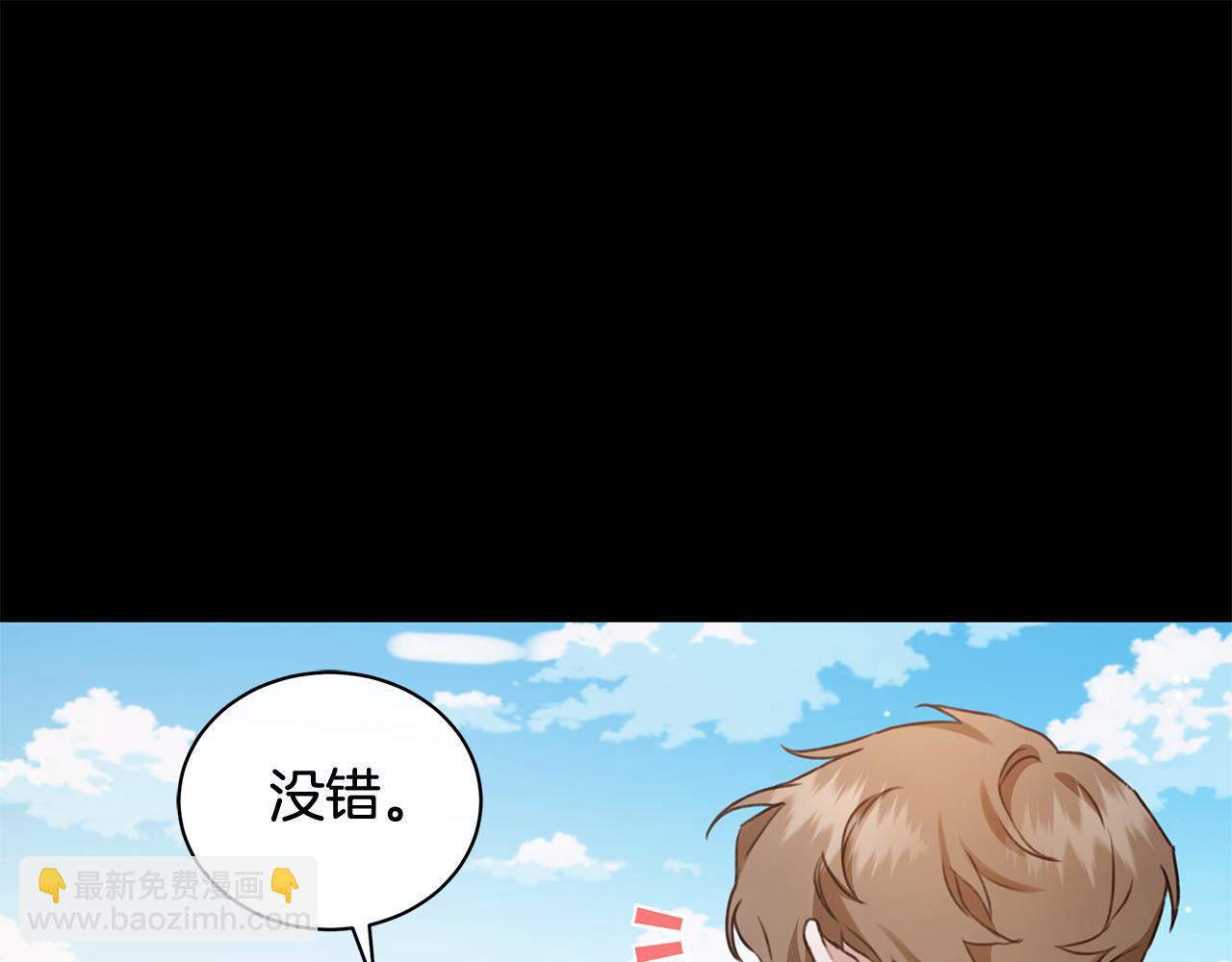 第13话 占有欲爆发129
