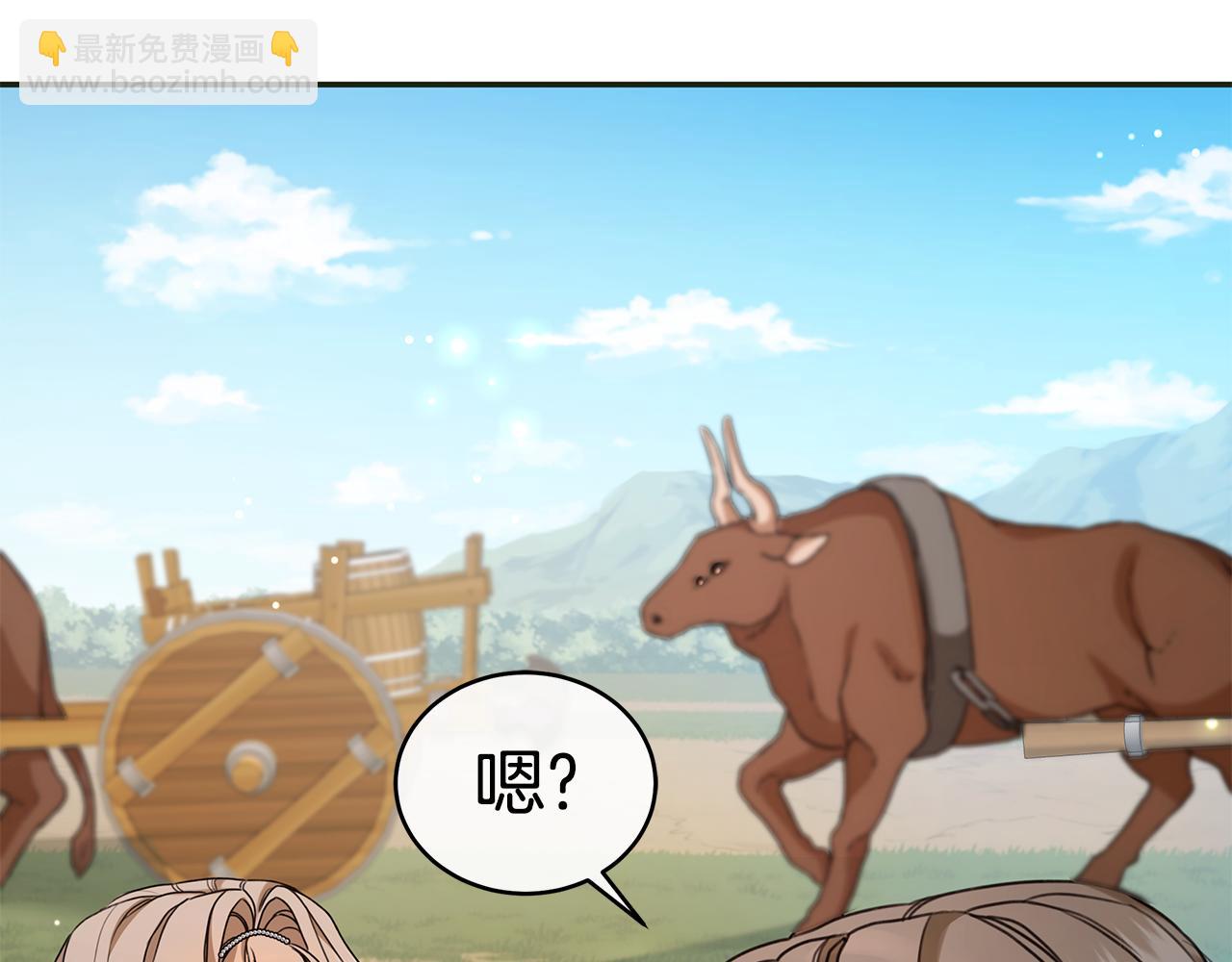 第13话 占有欲爆发13