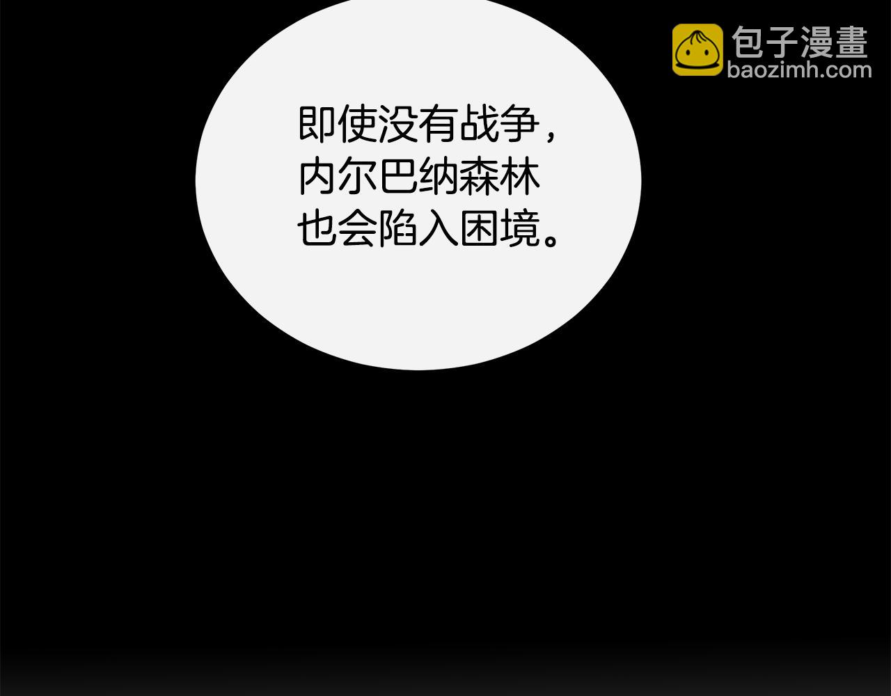 第13话 占有欲爆发131