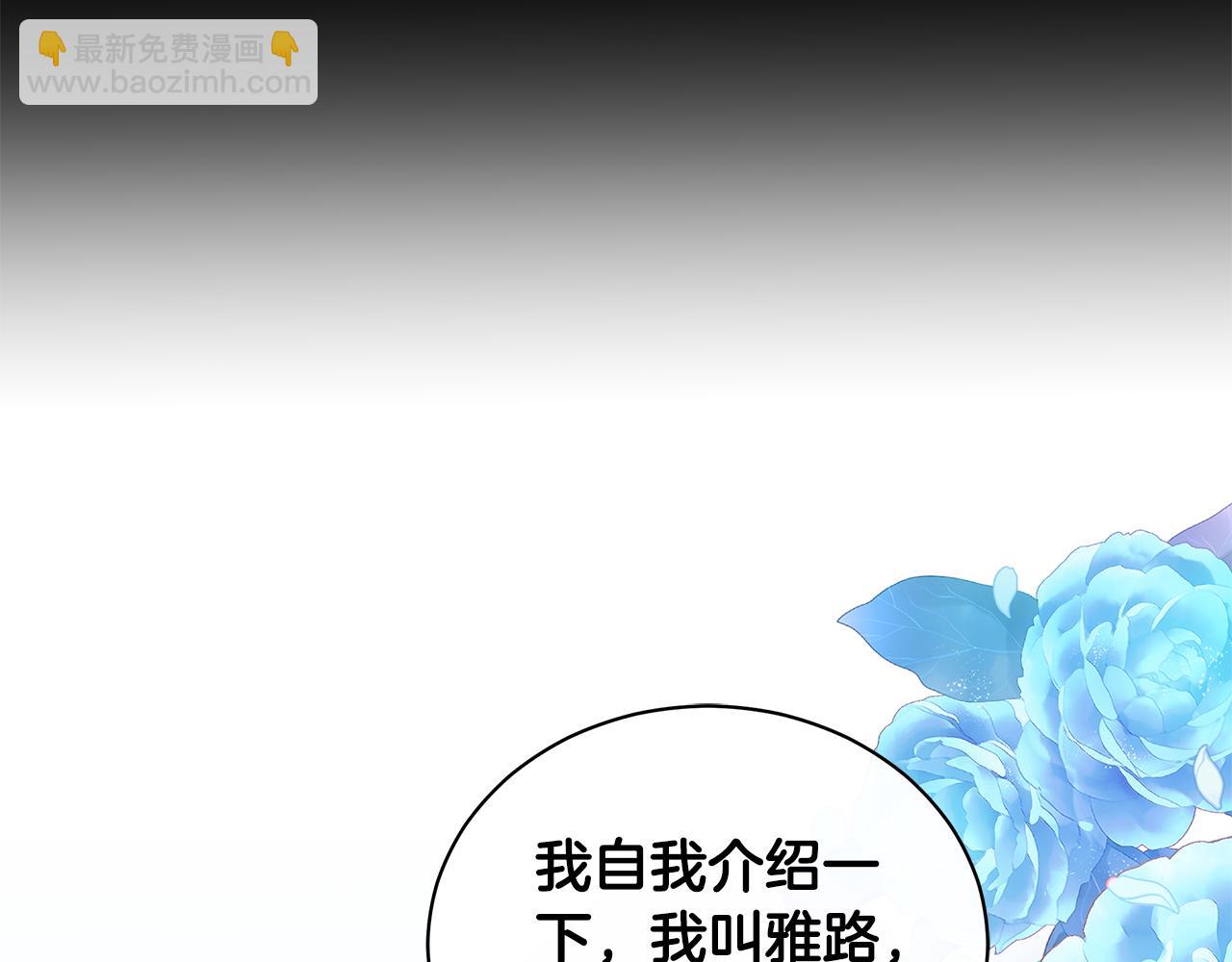 第13话 占有欲爆发132