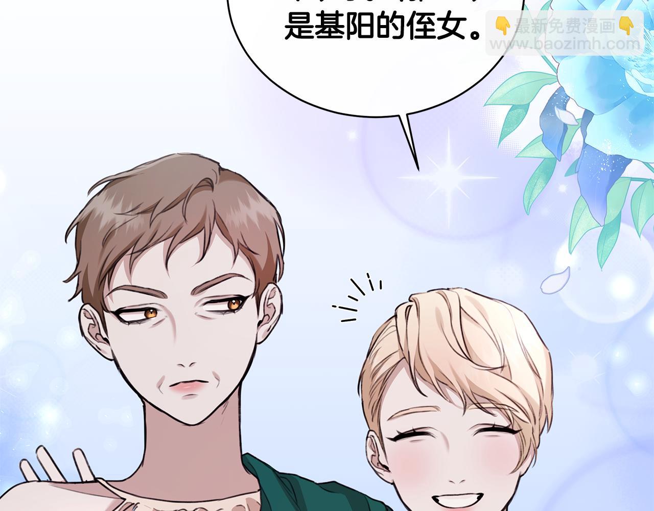 第13话 占有欲爆发133