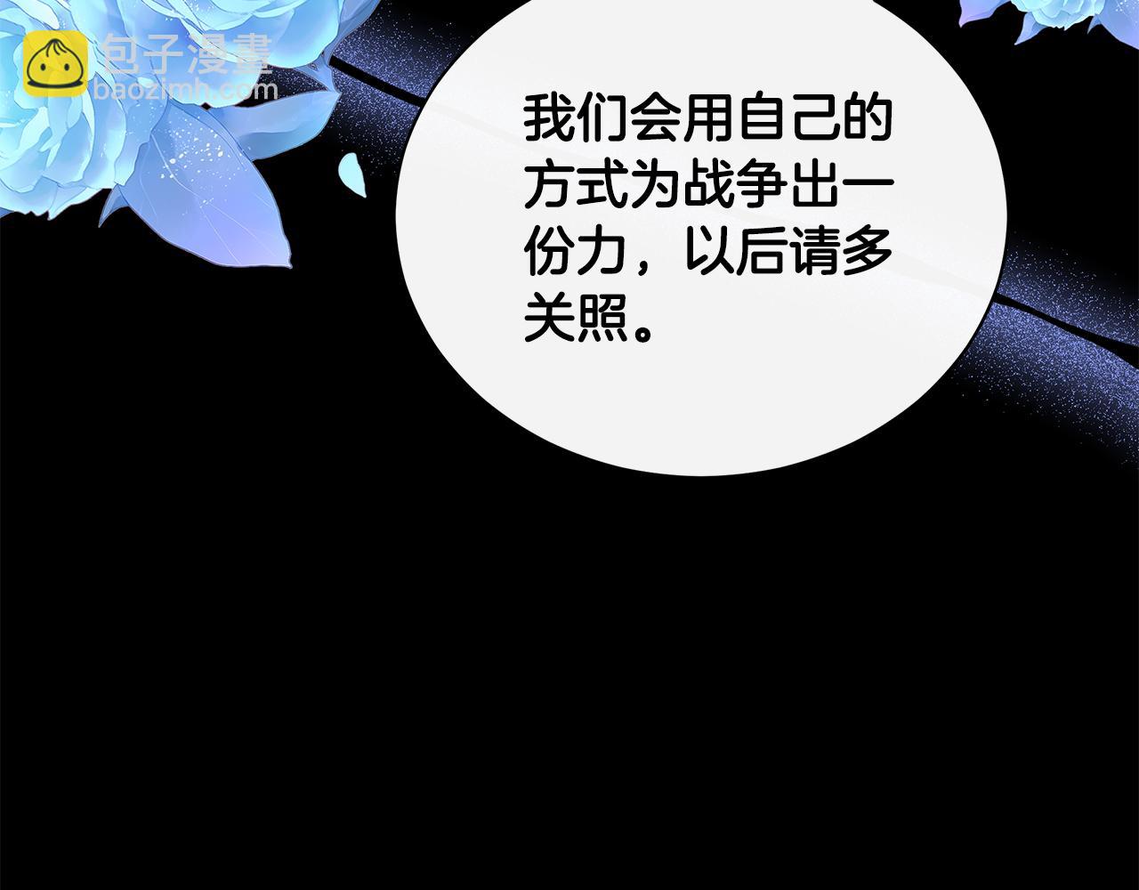 第13话 占有欲爆发135