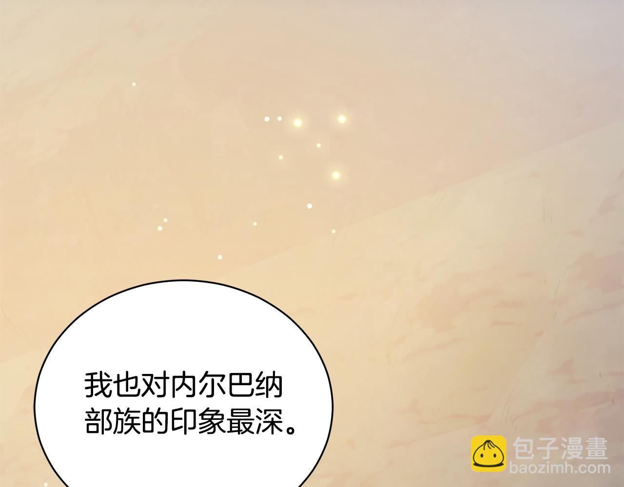 第13话 占有欲爆发145