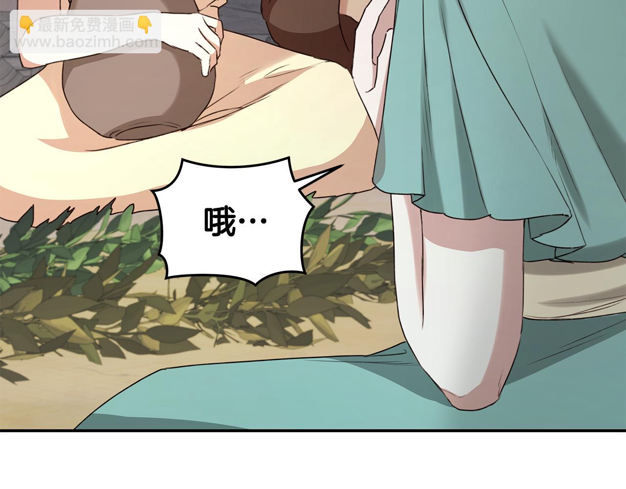 第13话 占有欲爆发147
